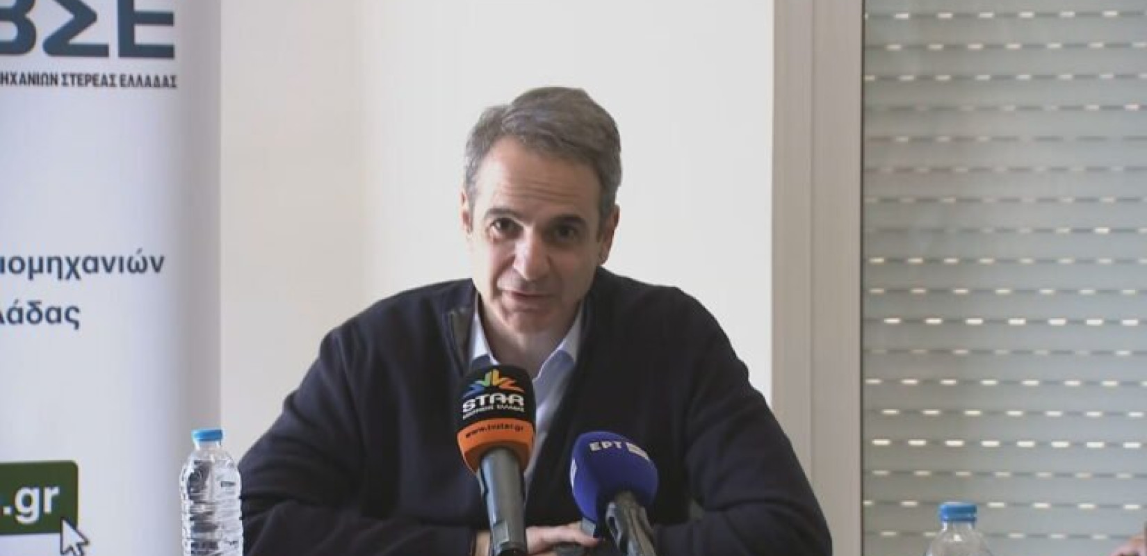 Ικανοποίηση Μητσοτάκη για την στροφή Τραμπ