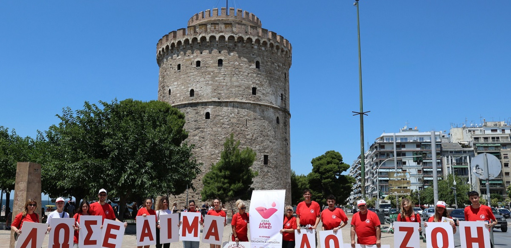Πηγή Ζωής: O Σύλλογος που στηρίζει από το 1997 τους ασθενείς με μεσογειακή αναιμία