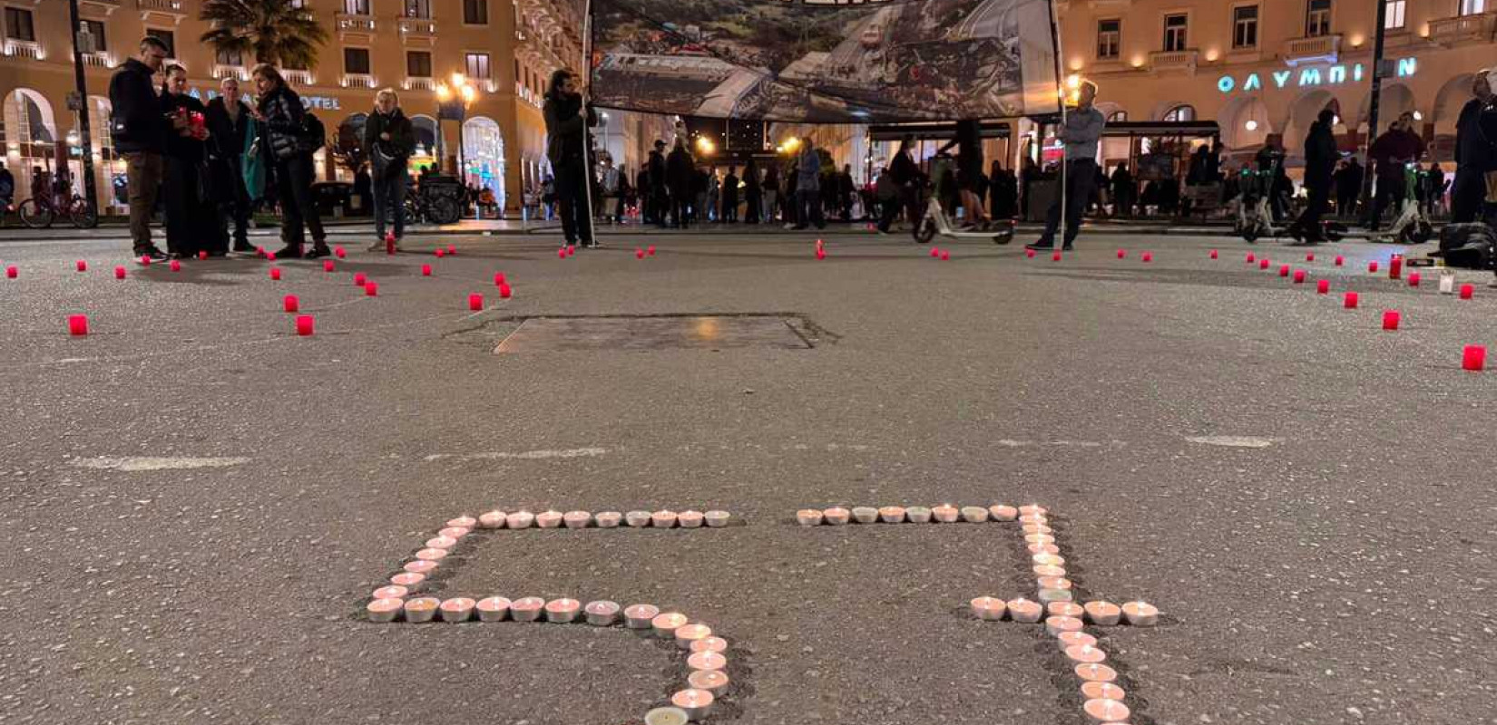 Θεσσαλονίκη: Με 57 κεριά συγγενείς και φίλοι τίμησαν την μνήμη των θυμάτων των Τεμπών (βίντεο)