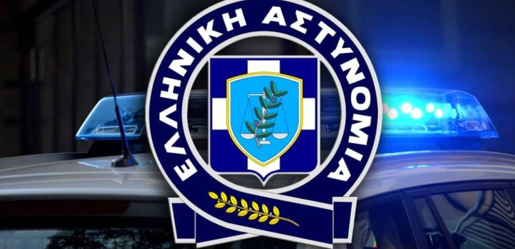 ΕΛΑΣ-Νέες ταυτότητες: Διευρυμένο ωράριο και δίχως τοπικούς περιορισμούς για ραντεβού σε 81 αστυνομικά τμήματα