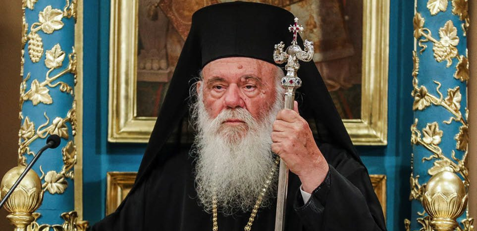 Πανελλαδικές 2025: Το μήνυμα του αρχιεπίσκοπου Ιερώνουμου προς τους υποωήφιους