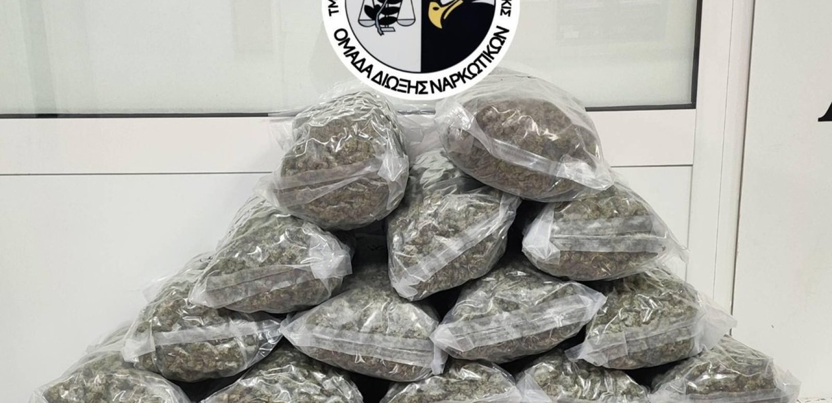 Κιλκίς: 24χρονος μετέφερε 21 κιλά χασίς σε τσάντες με το αυτοκίνητό του (βίντεο)