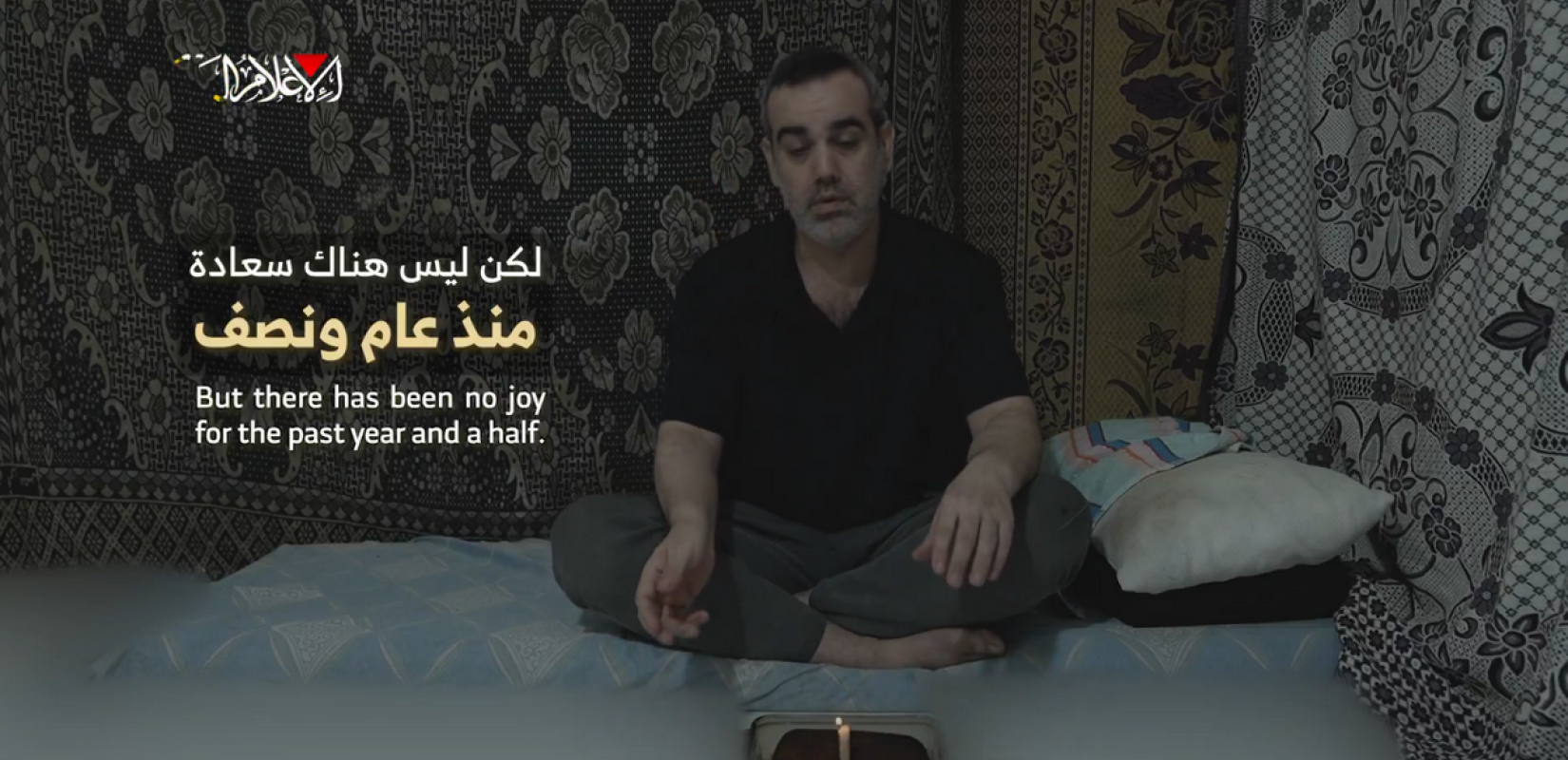 Γάζα: Η ένοπλη πτέρυγα της Χαμάς έδωσε στη δημοσιότητα ένα βίντεο με έναν Ισραηλινό όμηρο