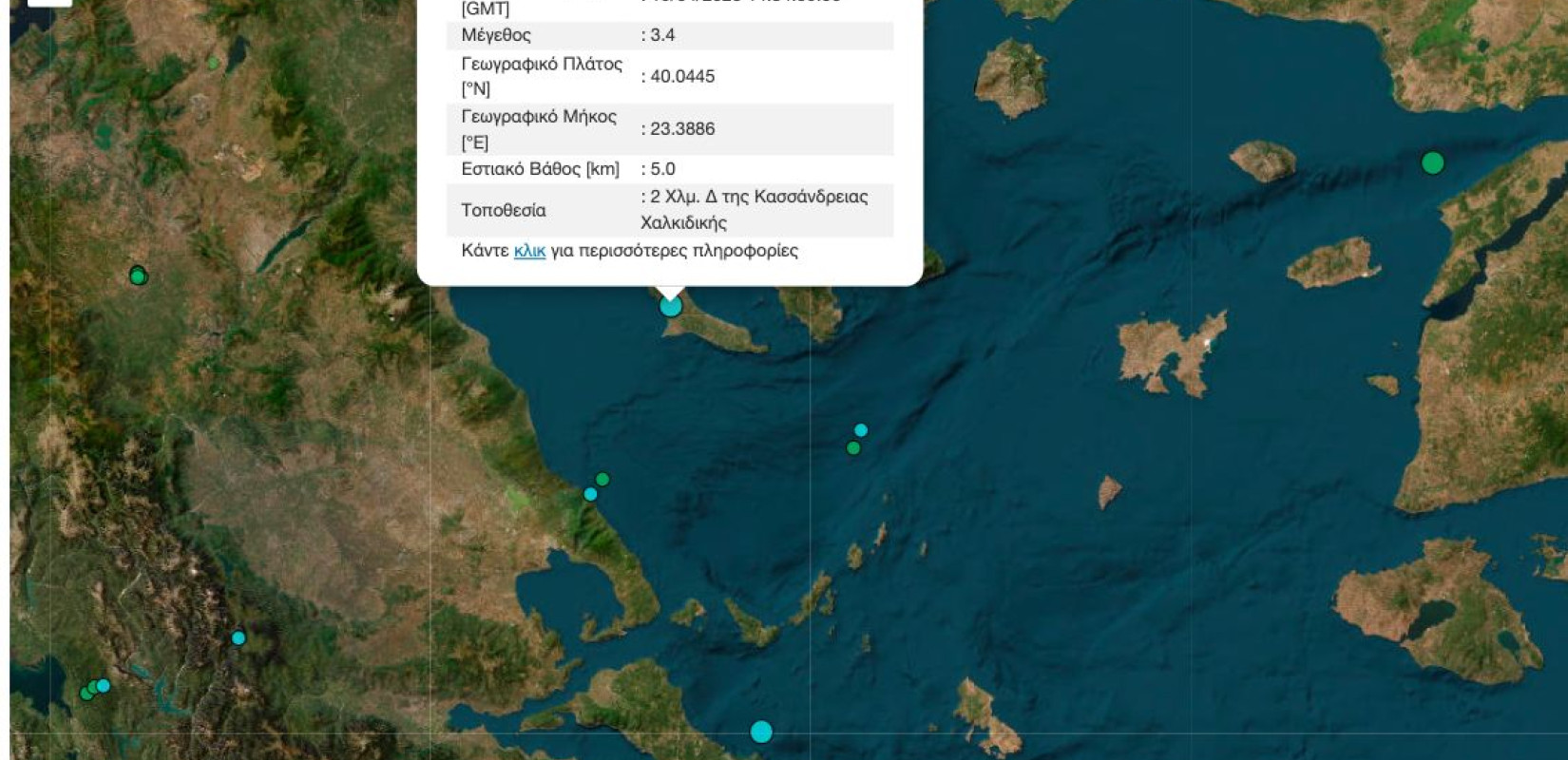 Χαλκιδική: Σεισμός 3,4 Ρίχτερ ΝΑ των Ν. Μουδανιών