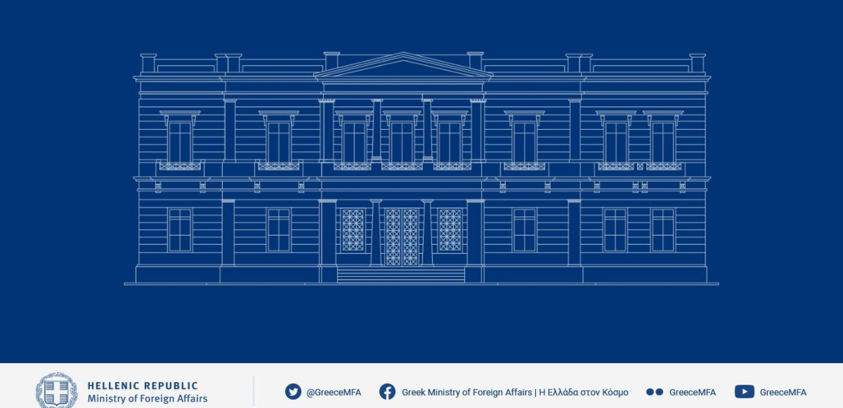 Το ΥΠΕΞ καταδικάζει τις επιθέσεις στην Ινδία