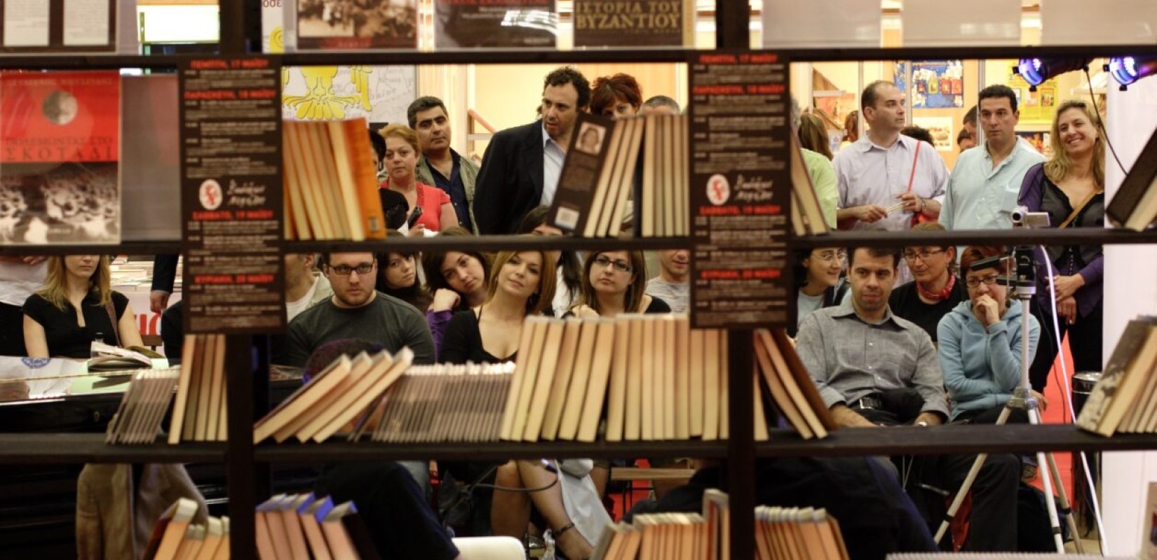 21η Διεθνής Έκθεση Βιβλίου Θεσσαλονίκης - Φεστιβάλ και Αφιερώματα