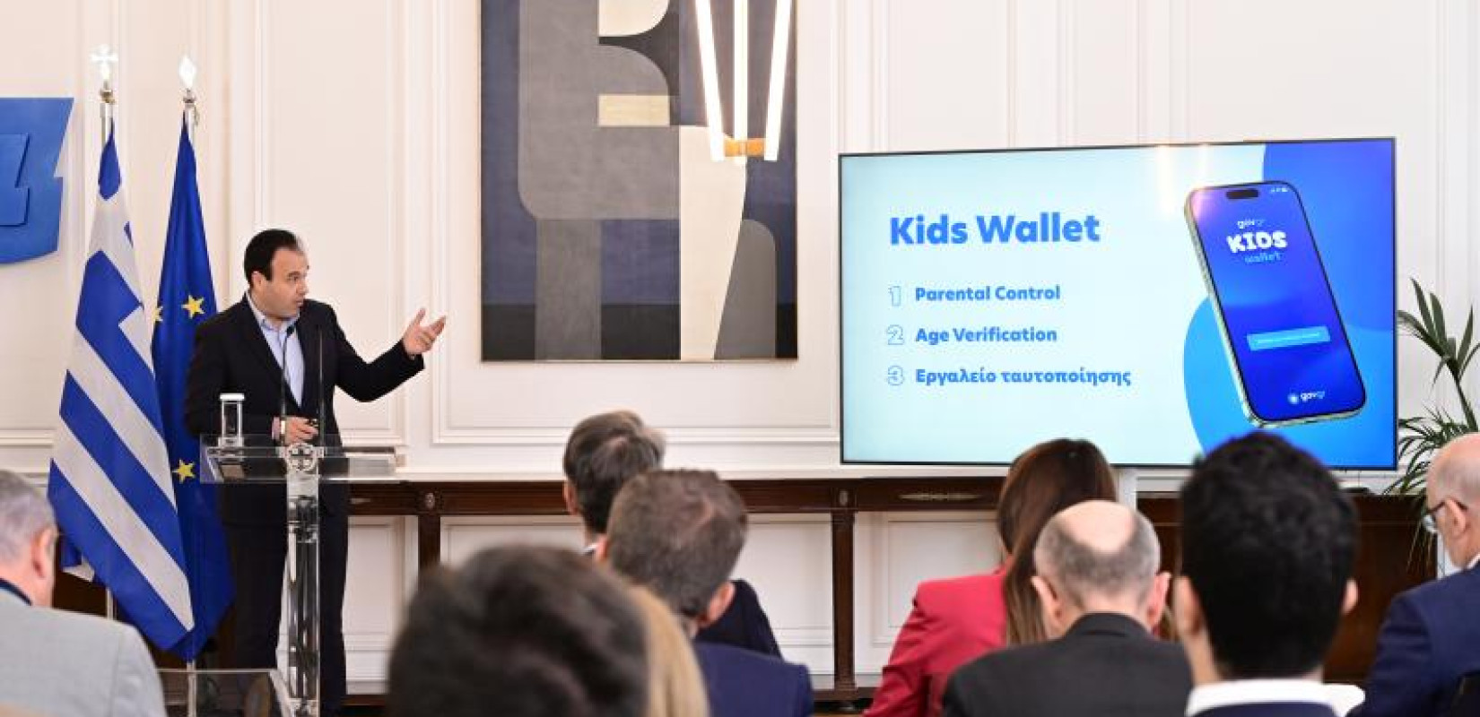 Δ. Παπαστεργίου για Kids Wallet: Δεν πρόκειται για μέσο επιτήρησης - Είναι εργαλείο υπεύθυνης χρήσης και ενισχύει τον ρόλο των γονιών