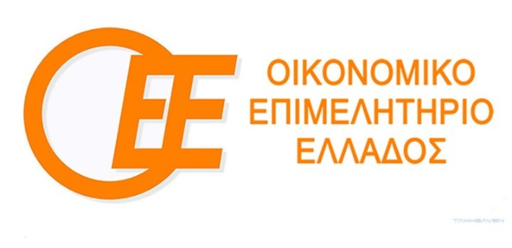 Ξεκινά τη Δευτέρα το 6ο Διεθνές Συνέδριο του Οικονομικού Επιμελητηρίου Ελλάδος