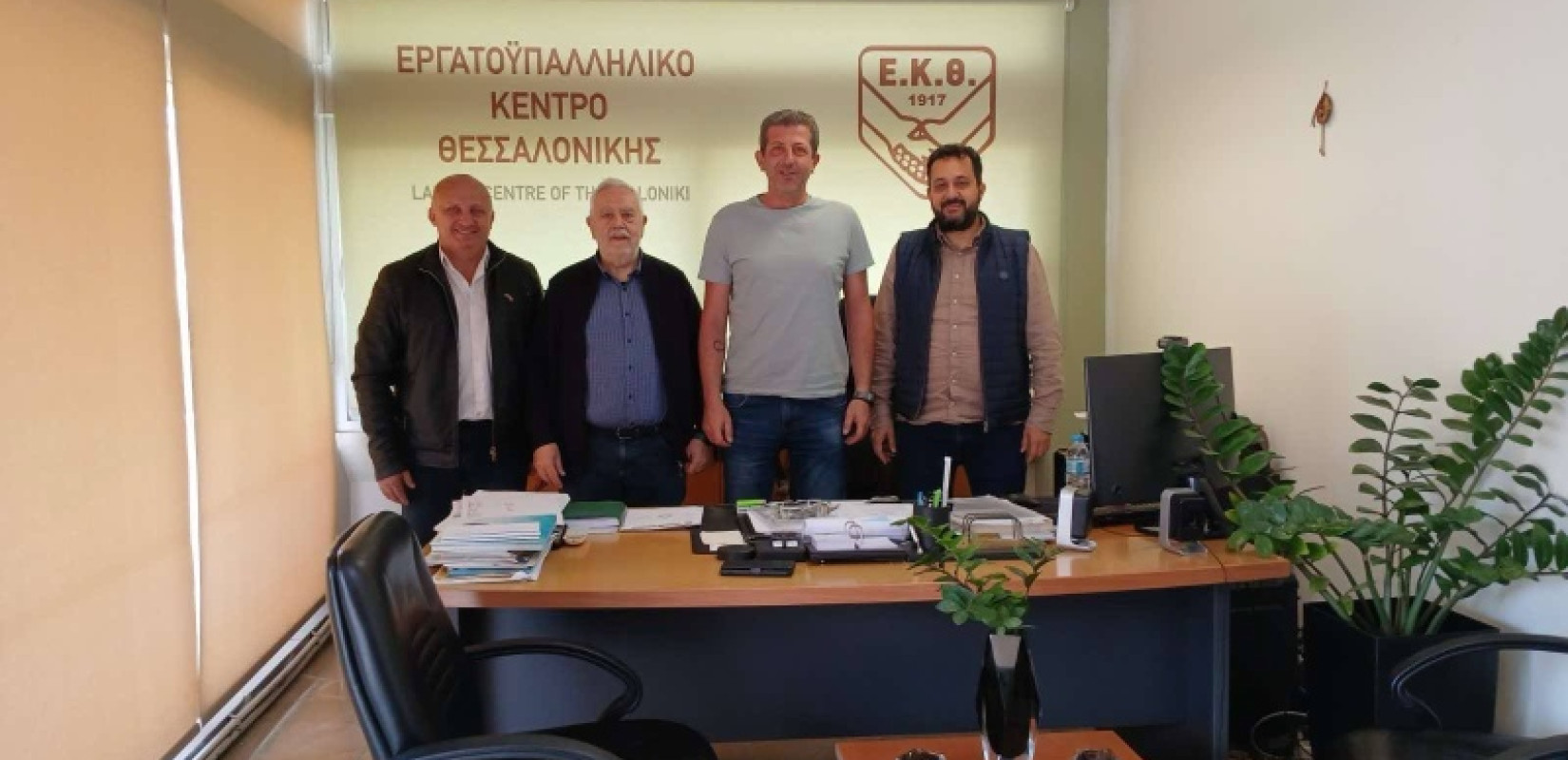 Επίσκεψη κλιμακίου του ΠΑΣΟΚ - Κινήματος Αλλαγής Θεσσαλονίκης στο Εργατικό Κέντρο Θεσσαλονίκης