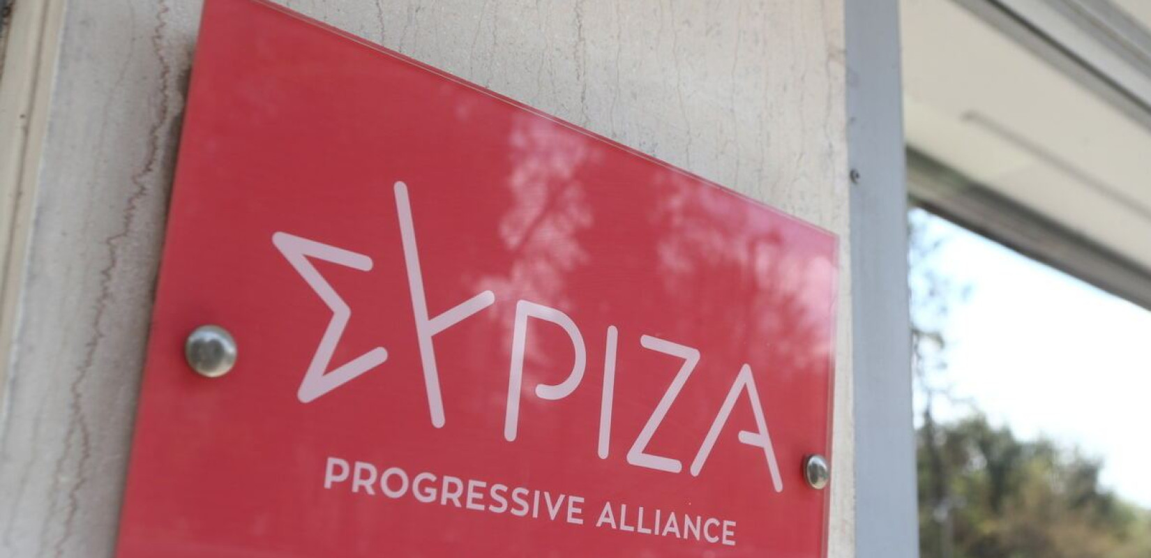 Επίθεση ΣΥΡΙΖΑ για ΟΠΕΚΕΠΕ: Ανικανότητα, διαπλοκή και διαφθορά, στο DNA των πολιτικών της κυβέρνησης
