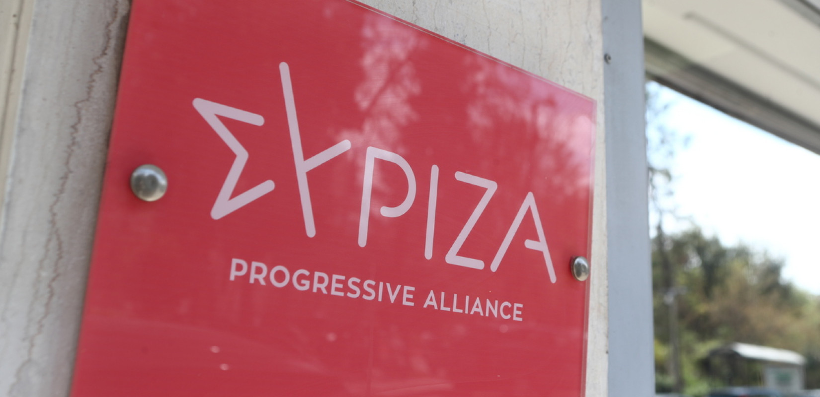 ΣΥΡΙΖΑ για συνέντευξη Μητσοτάκη: Ο πρωθυπουργός των σκανδάλων, της συγκάλυψης, των υποκλοπών, της αισχροκέρδειας