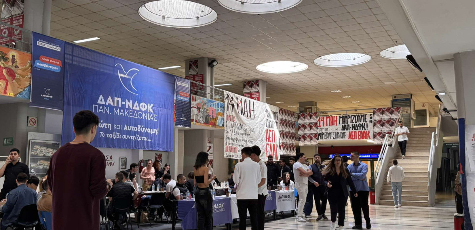 Ολοκληρώθηκε η εκλογική διαδικασία στα πανεπιστήμια - Καταγγελίες για παρατυπίες σε τμήματα ή σχολές