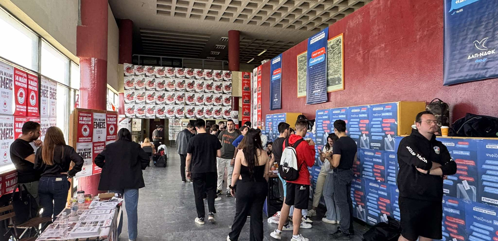 Θεσσαλονίκη: Στις κάλπες σήμερα οι φοιτητές- Σε εξέλιξη η εκλογική διαδικασία σε ΑΠΘ και ΠΑΜΑΚ