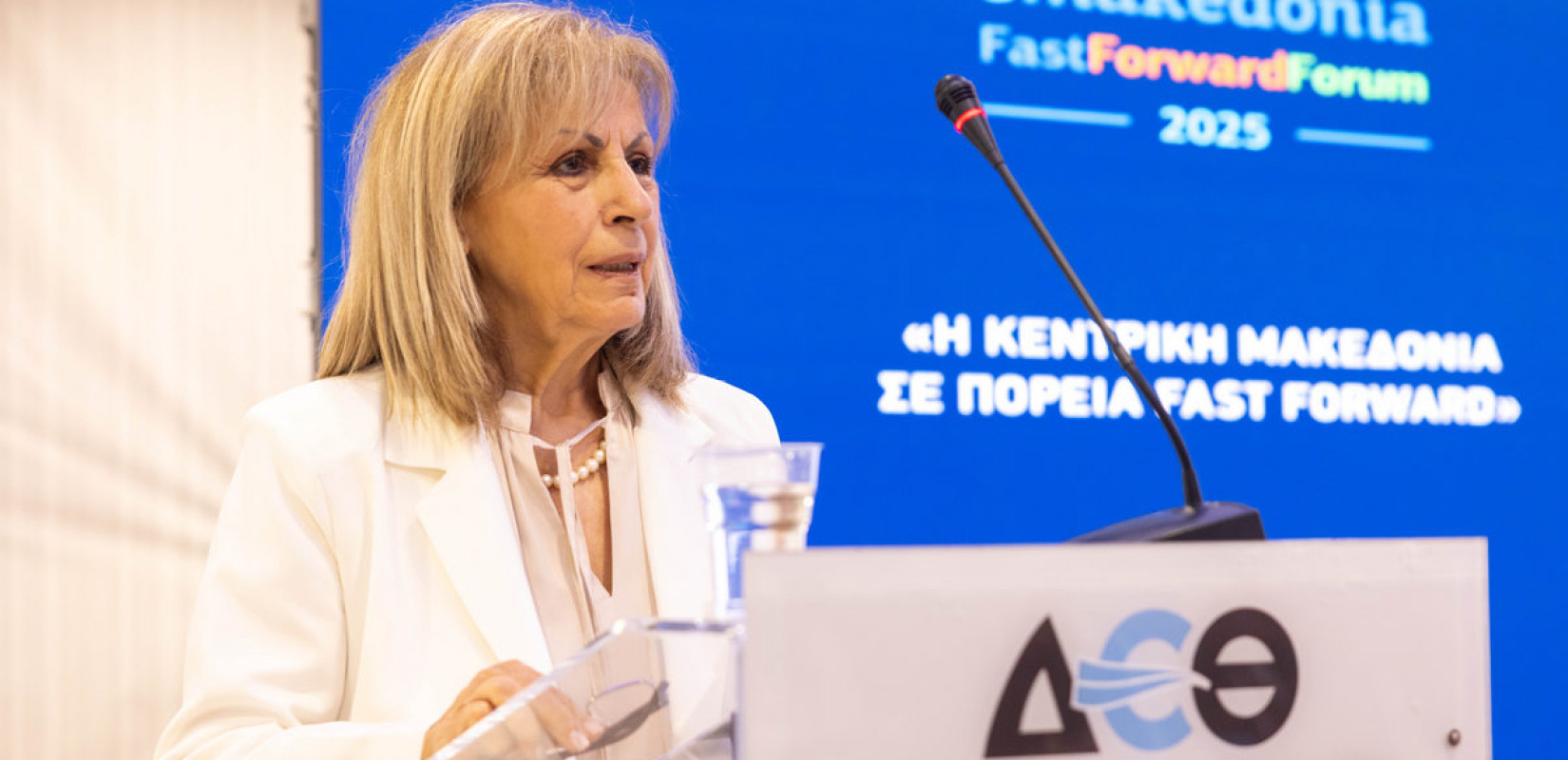 Περιφέρεια Κεντρικής Μακεδονίας: Δράσεις για την ενίσχυση των επιχειρήσεων μέσω του ΕΣΠΑ με κεντρική ομιλήτρια την Αθ. Αηδονά