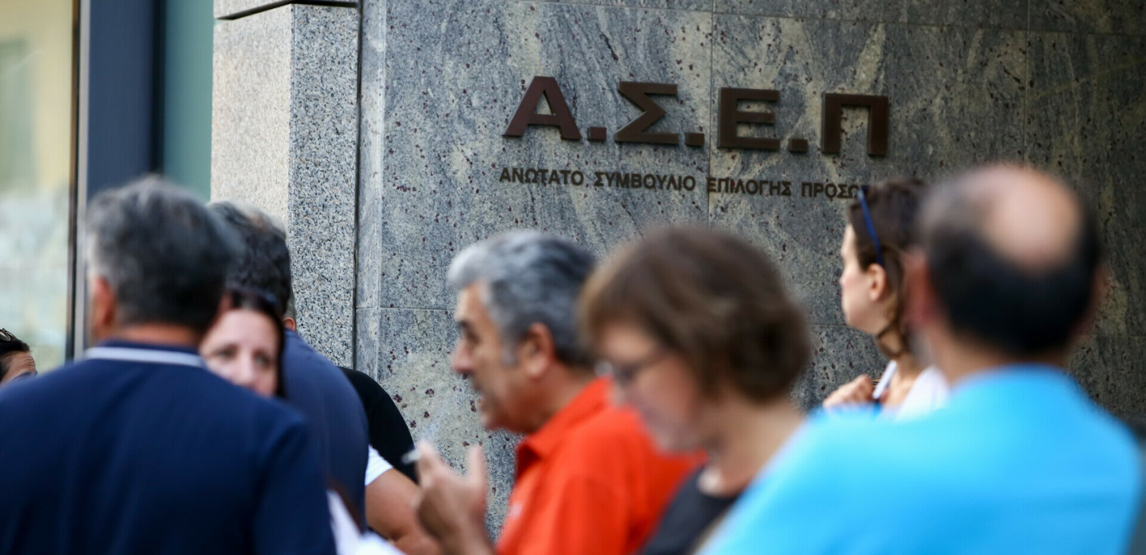 ΑΣΕΠ: Εκδόθηκε η προκήρυξη για την πλήρωση 510 θέσεων σε νοσοκομεία, στις κατηγορίες ΠΕ και ΥΕ