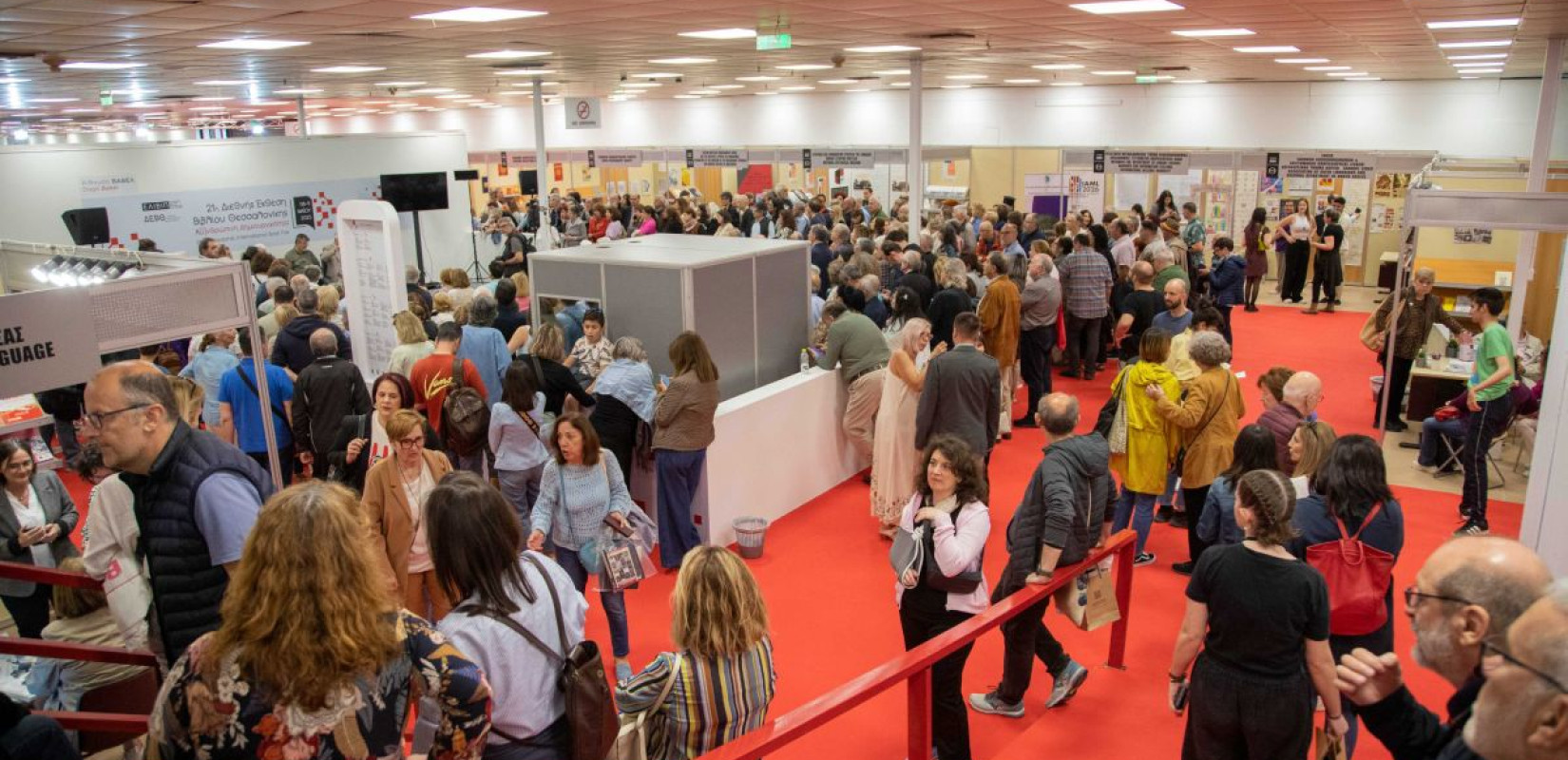 21η ΔΕΒΘ: Βιβλία στη μεγάλη οθόνη, τάσεις για παραμύθια, φαντασία και μυθιστορήματα κέντρισαν το ενδιαφέρον