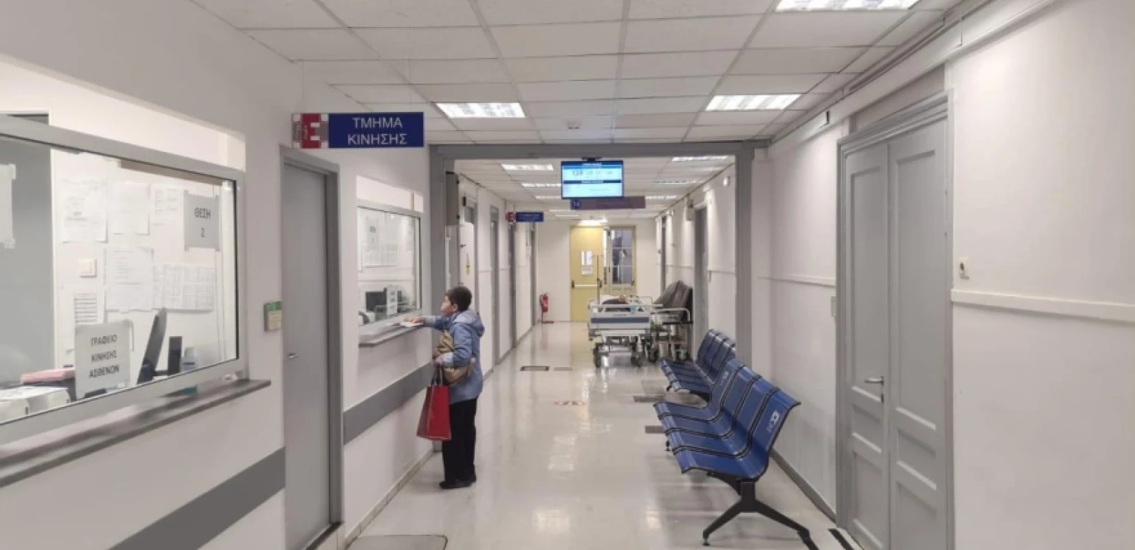 Πέντε εκατομμύρια ασθενείς στα Επείγοντα - Τα 10 νοσοκομεία με τη μεγαλύτερη κίνηση και ο «πρωταθλητής» της Θεσσαλονίκης