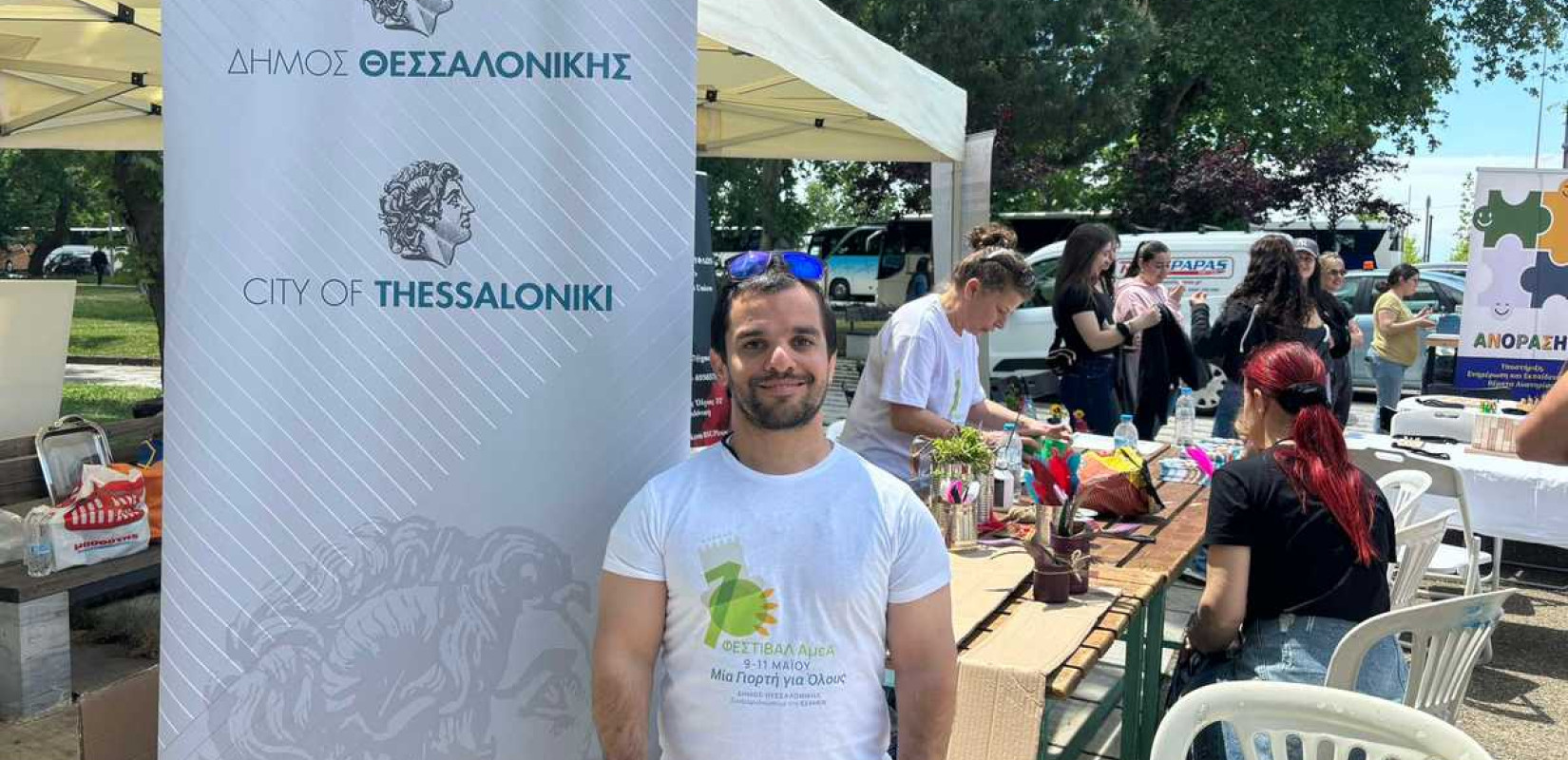 Θεσσαλονίκη: Γιορτή ορατότητας και συμπερίληψης στο 1ο Φεστιβάλ ΑμεΑ (βίντεο)