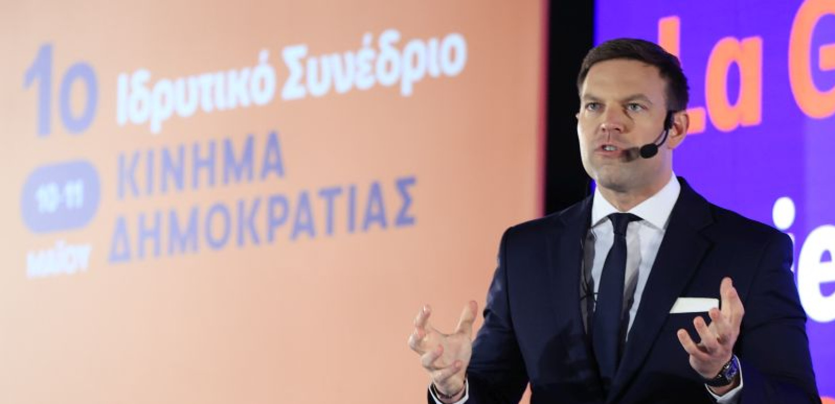 Αιφνιδιαστική πρόταση Κασσελάκη: Να μετονομαστεί το κόμμα σε «Δημοκράτες – Προοδευτικό Κέντρο»
