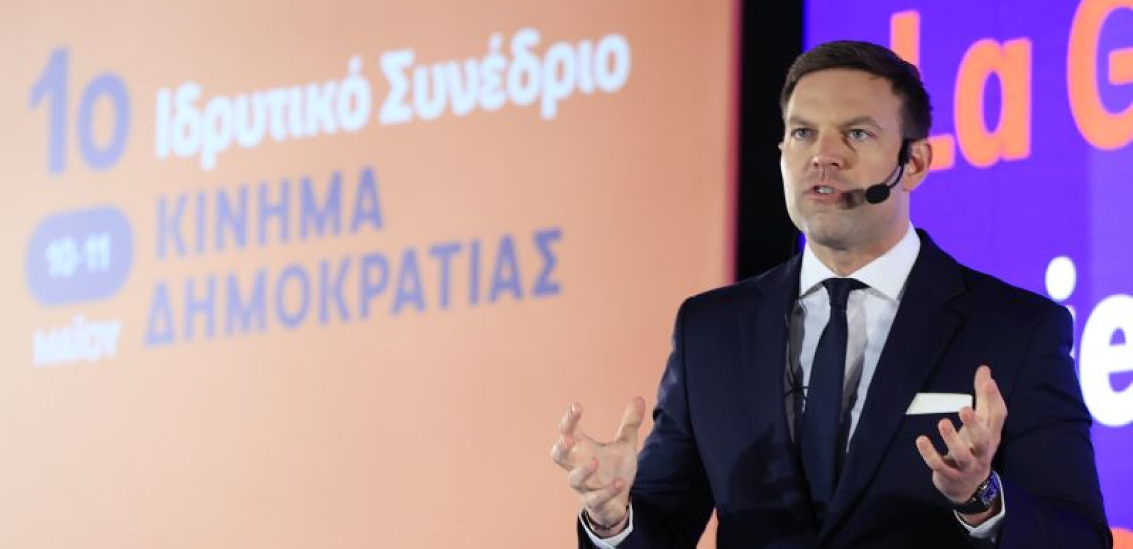 Ο Κασσελάκης πάει σε έκτακτο συνέδριο του κόμματός του - Ανοικτό το μέλλον του Κινήματος Δημοκρατίας (Βίντεο)