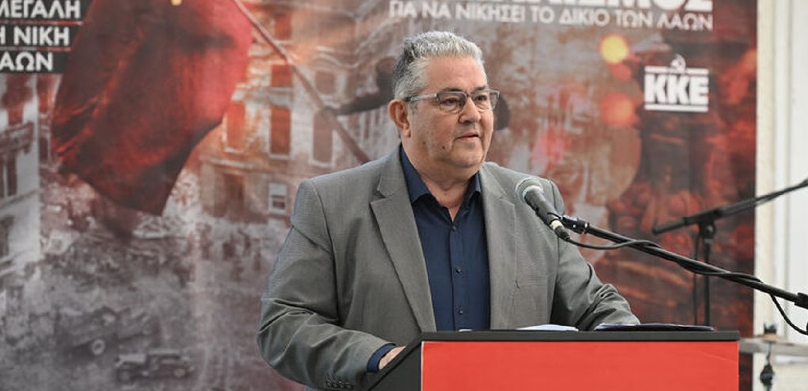 ΚΚΕ: Οι μεθοδεύσεις της κυβέρνησης για τη συγκάλυψη του σκανδάλου του ΟΠΕΚΕΠΕ στρέφονται κατά του ελληνικού λαού κι όχι κατά των οικονομικών συμφερόντων της ΕΕ