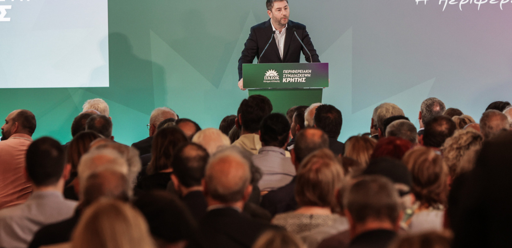 ΠΑΣΟΚ-ΚΙΝΑΛ: «Βλέπουν» δικαίωση της στρατηγικής αλλά... αγάλι-αγάλι