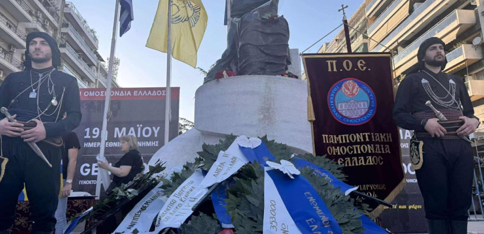 Η Θεσσαλονίκη ανάβει τη «Φλόγα της Μνήμης» για τους Έλληνες του Πόντου