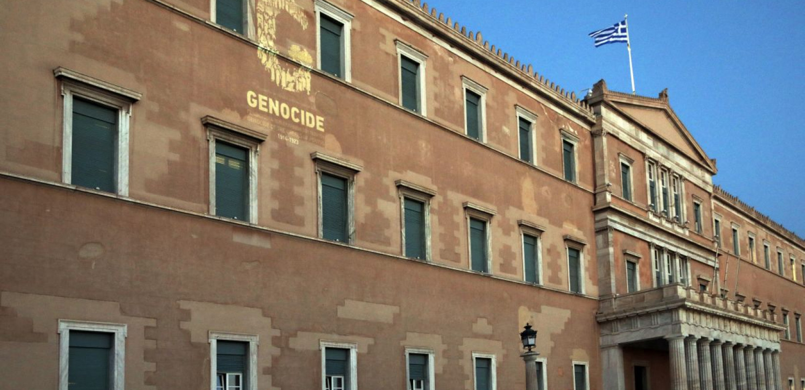 Φωταγώγηση της Βουλής των Ελλήνων για την Παγκόσμια Ημέρα Ευαισθητοποίησης για το Σύνδρομο Fragile X