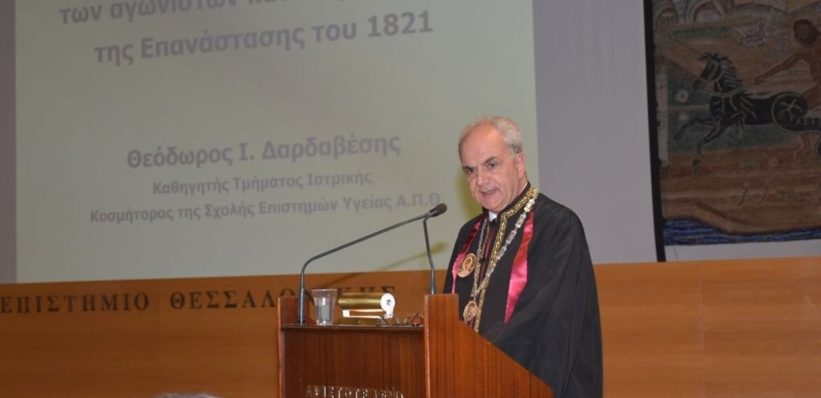 Ιστορίες των τραυματιών και λιμοκτονούντων του 1821