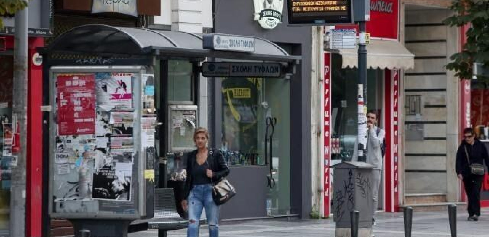 ΟΣΕΘ: Ανοιχτά δεδομένα για τις στάσεις και τις γραμμές των αστικών 