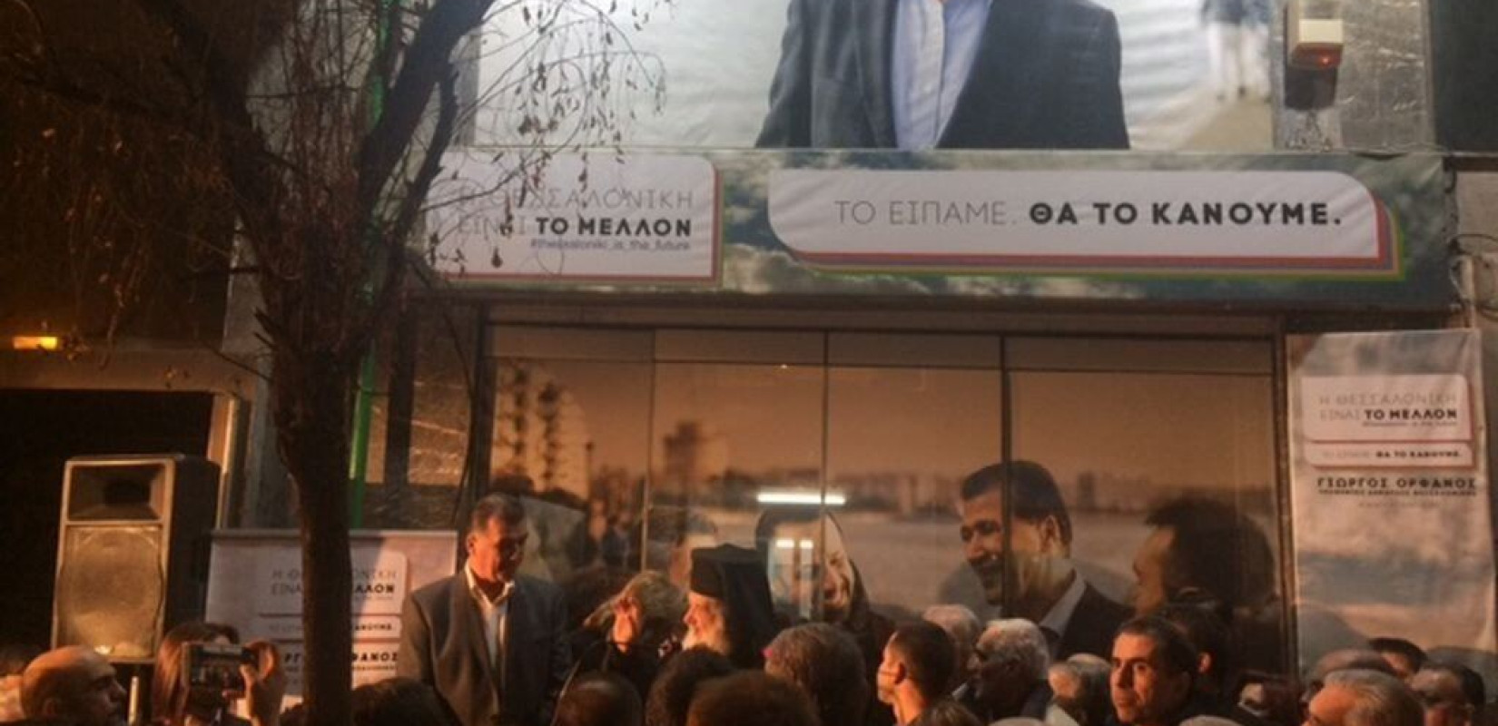 Γ. Ορφανός: "Είναι ωραίο να σε λένε αντάρτη για την πόλη σου"