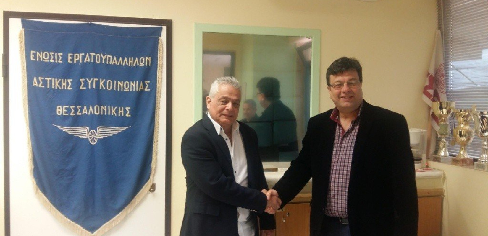 Περιφέρεια Κ. Μακεδονίας: Υποψήφιος με τον Χρ. Παπαστεργίου ο πρόεδρος των εργαζομένων του ΟΑΣΘ