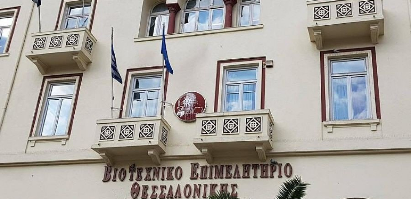 Μείζον εθνικό ζήτημα οι περιφερειακές ανισότητες - Τι πρέπει να γίνει