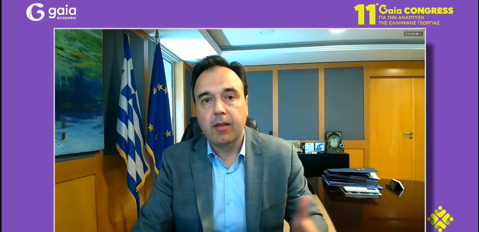 Ο Παπαστεργίου υπέγραψε τη Σύμβαση για την ίδρυση του Διακυβερνητικού Οργανισμού Mercator