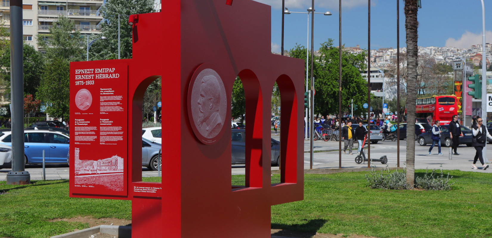 Θεσσαλονίκη: Ο «Άξονας Περιπάτου Ερνέστου Εμπράρ» - Δείτε εικόνες