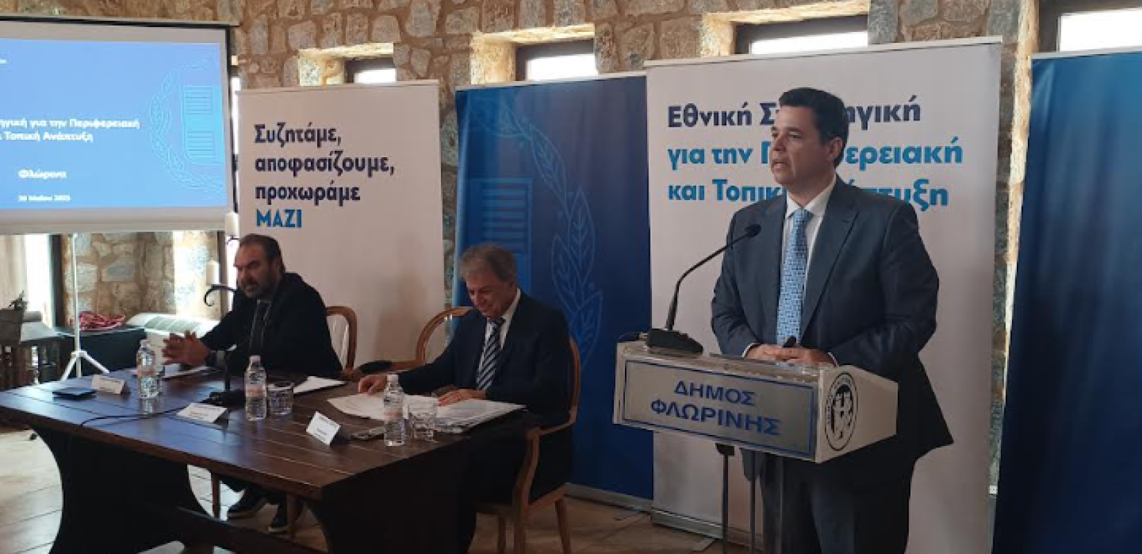 Θ. Κοντογεώργης: Η Φλώρινα  στην πιλοτική εφαρμογή της «Ρήτρας εγκατάστασης»