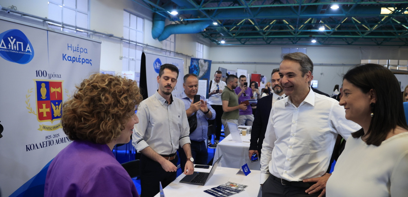 Κυρ. Μητσοτάκης στην 44η «Ημέρα Καριέρας» της ΔΥΠΑ: Ενθαρρυντικό ότι επιχειρήσεις και υποψήφιοι εργαζόμενοι έχουν αγκαλιάσει τον θεσμό