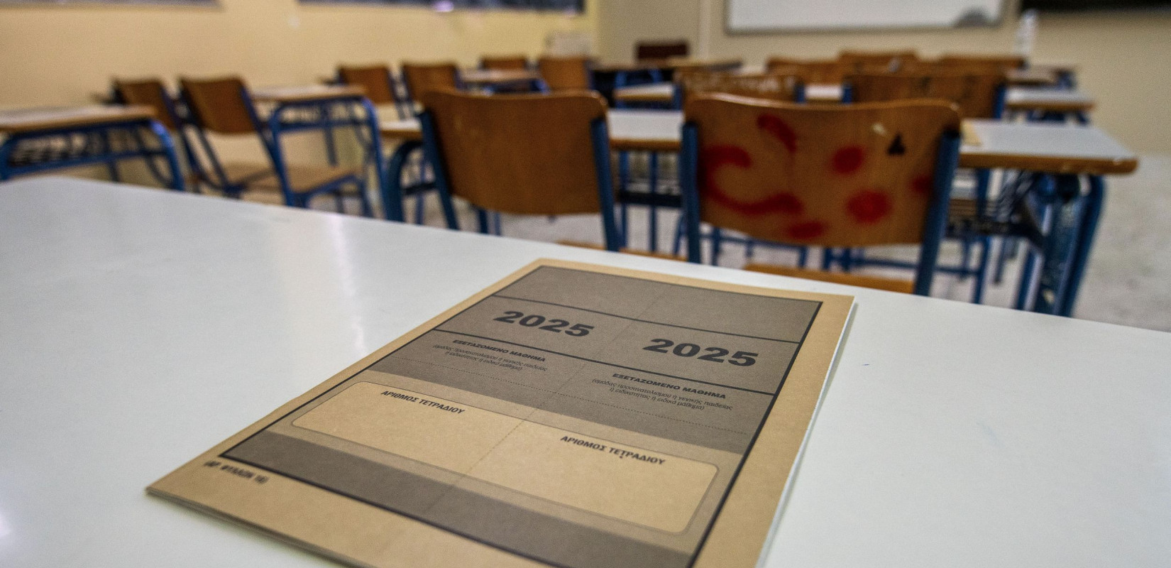 Πανελλαδικές 2025: Έναρξη και για τα ΕΠΑΛ σήμερα με το μάθημα των Νέων Ελληνικών