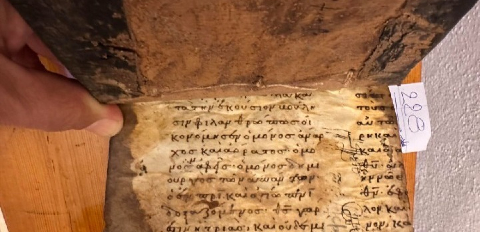 Η Εθνική Βιβλιοθήκη της Γαλλίας αγόρασε σε δημοπρασία βιβλίο ψαλμών του 13ου αιώνα - αριστούργημα της κωνσταντινουπολίτικης τέχνης βιβλίων