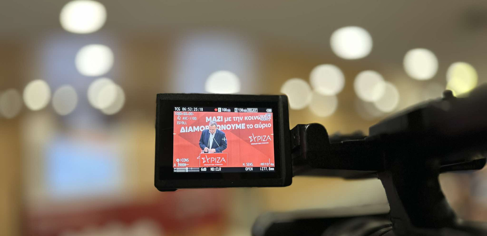 Η... αποΣΥΡΙΖοποίηση του Φάμελλου, ο πόλεμος των... κύκλων και το «καράβι» του Κασσελάκη (βίντεο)