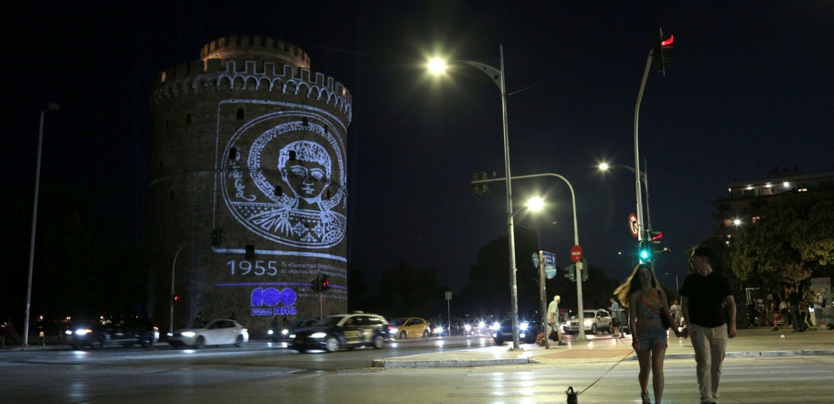 Θεσσαλονίκη: Με λαμπρότητα πραγματοποιήθηκε χθες η επετειακή εκδήλωση για τα 100 χρόνια του ΑΠΘ