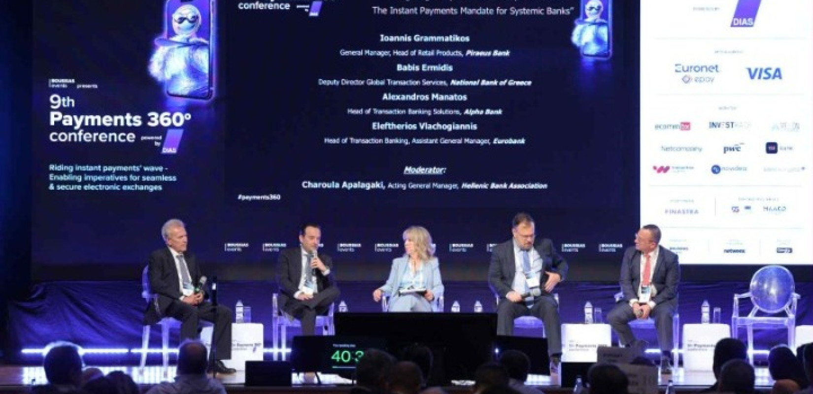 Τράπεζες: Οι άμεσες πληρωμές ήρθαν για να μείνουν, είναι η νέα κανονικότητα