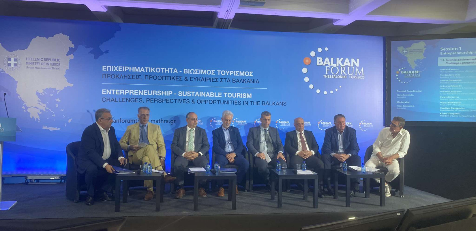 Θεσσαλονίκη – Balkan Forum: 10 δις. οι ελληνικές εξαγωγές στα Βαλκάνια – Ευκαιρίες και προοπτικές για το εγχώριο επιχειρείν