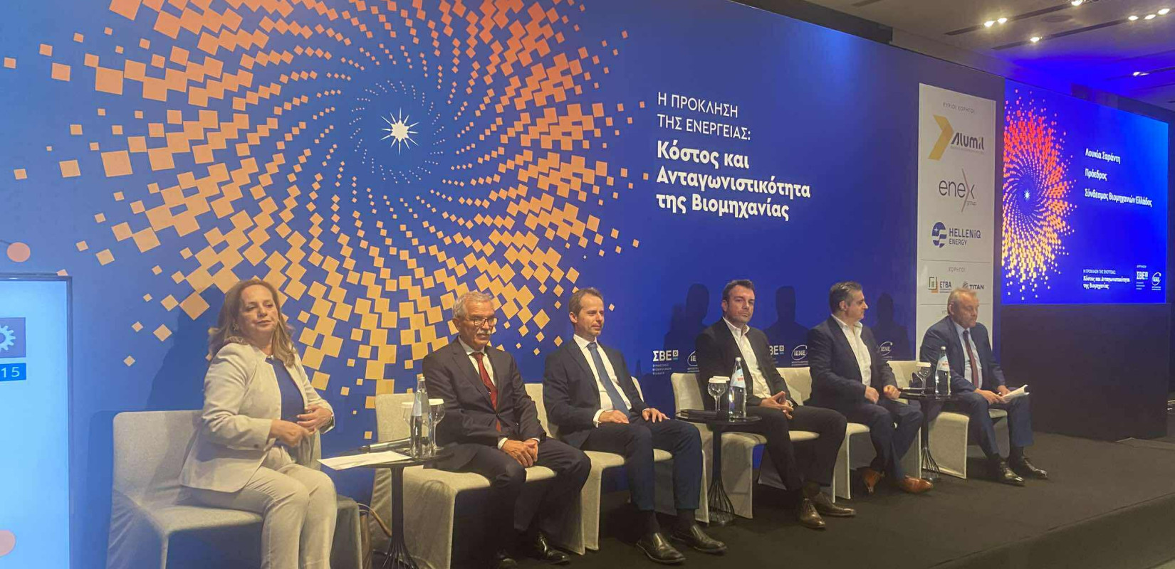 Θεσσαλονίκη: Πανάκριβό μου ρεύμα - Ηχηρές καμπάνες  από τη βιομηχανία, «κυνηγάμε λύσεις», απαντά η κυβέρνηση