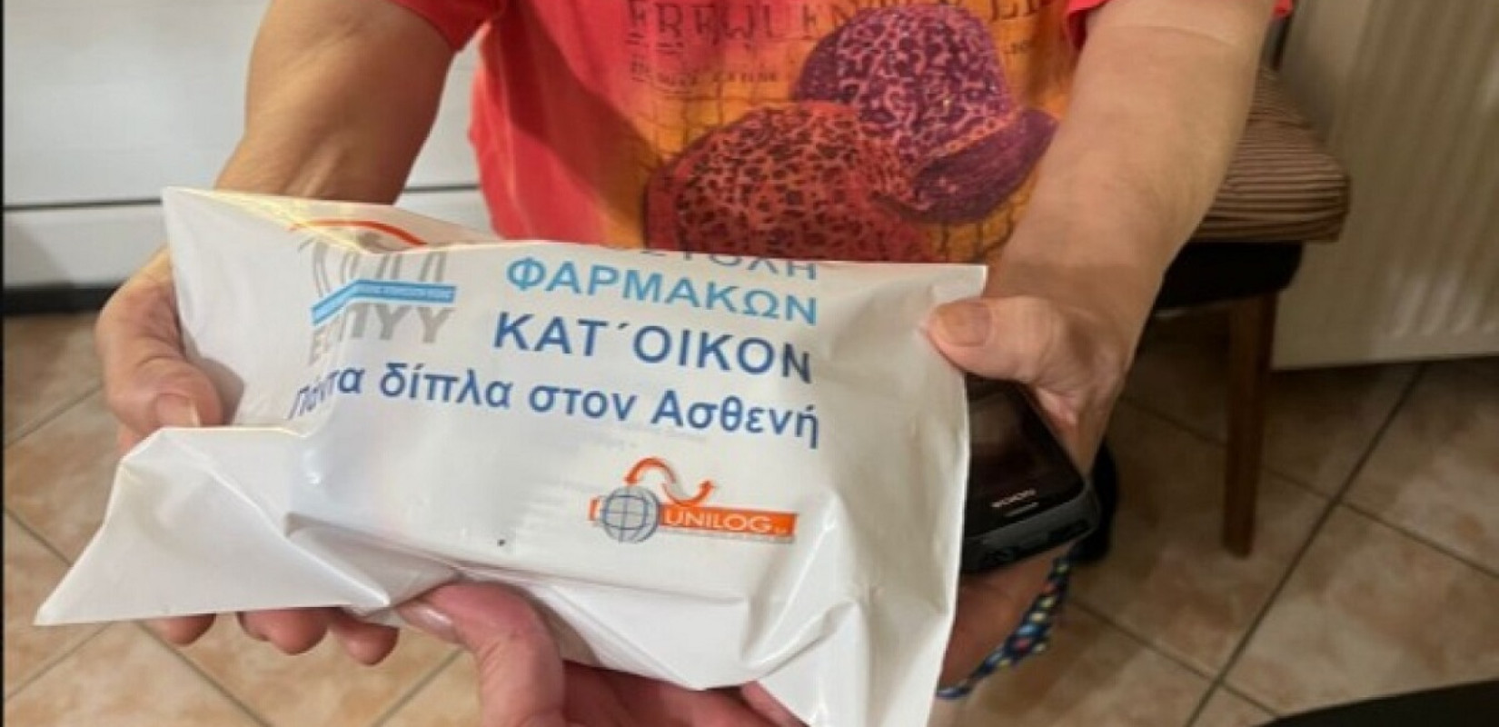 ΕΟΠΥ: Στα Άνω Λιόσια η πρώτη δωρεάν διανομή φαρμάκων κατ’ οίκον - Η δήλωση του Άδωνι Γεωργιάδη