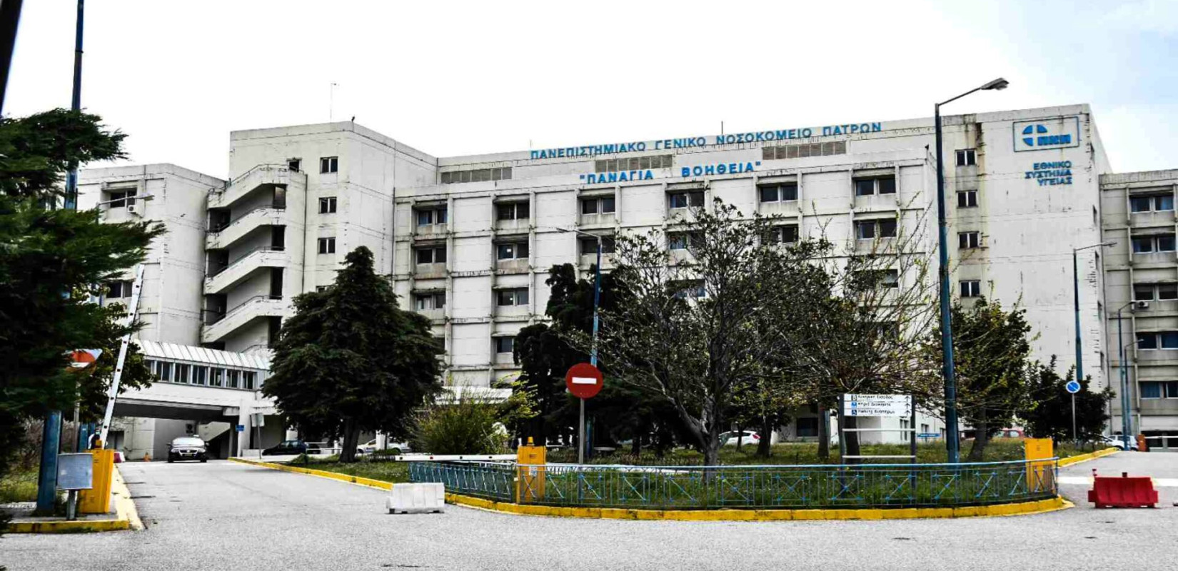 Με επιτυχία ολοκληρώθηκε η λήψη των οργάνων από τον 12χρονο που πνίγηκε στον Άραχθο