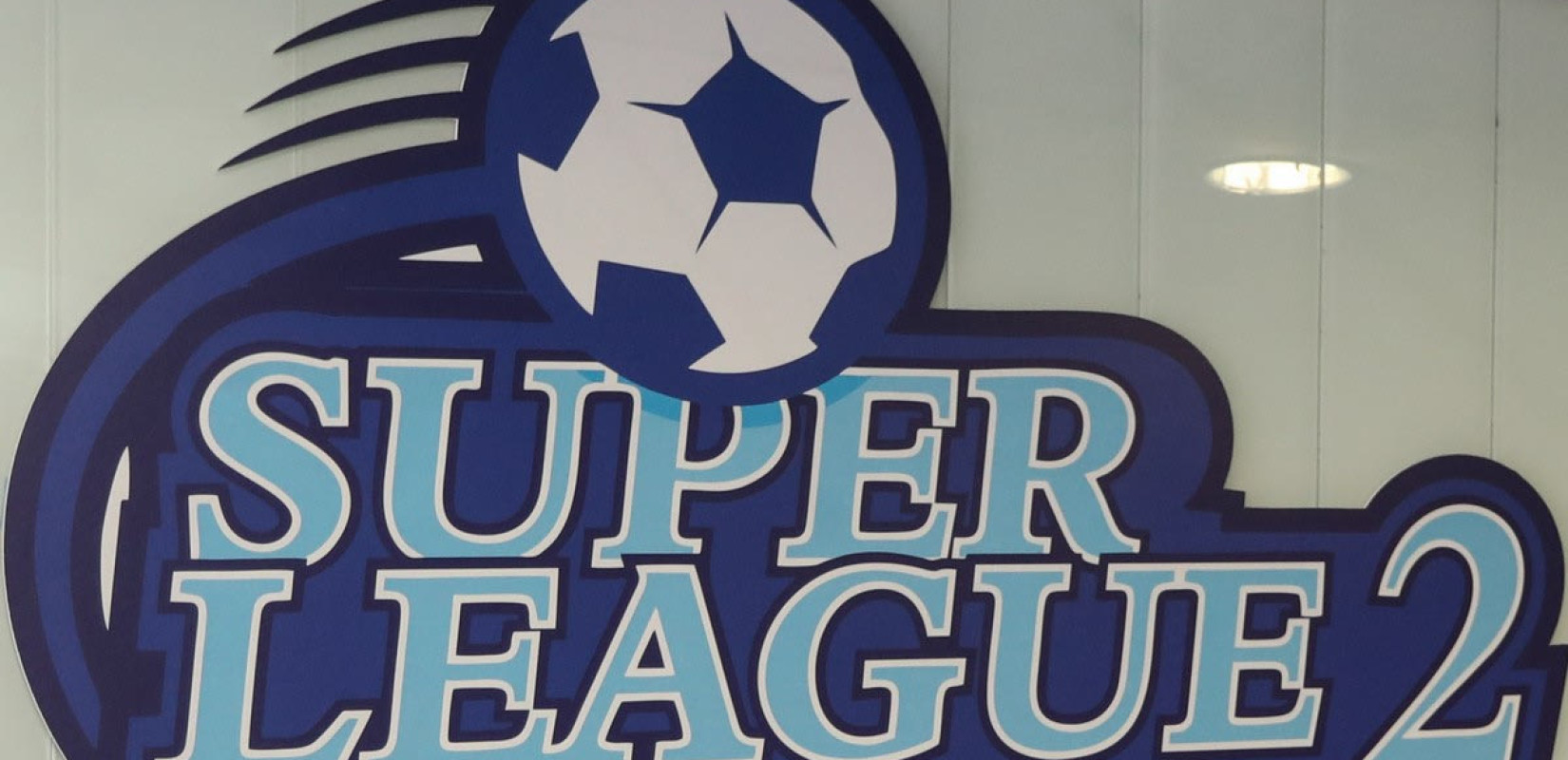 Συνεδρίαση της Super League 2 με φόντο το νέο πρωτάθλημα