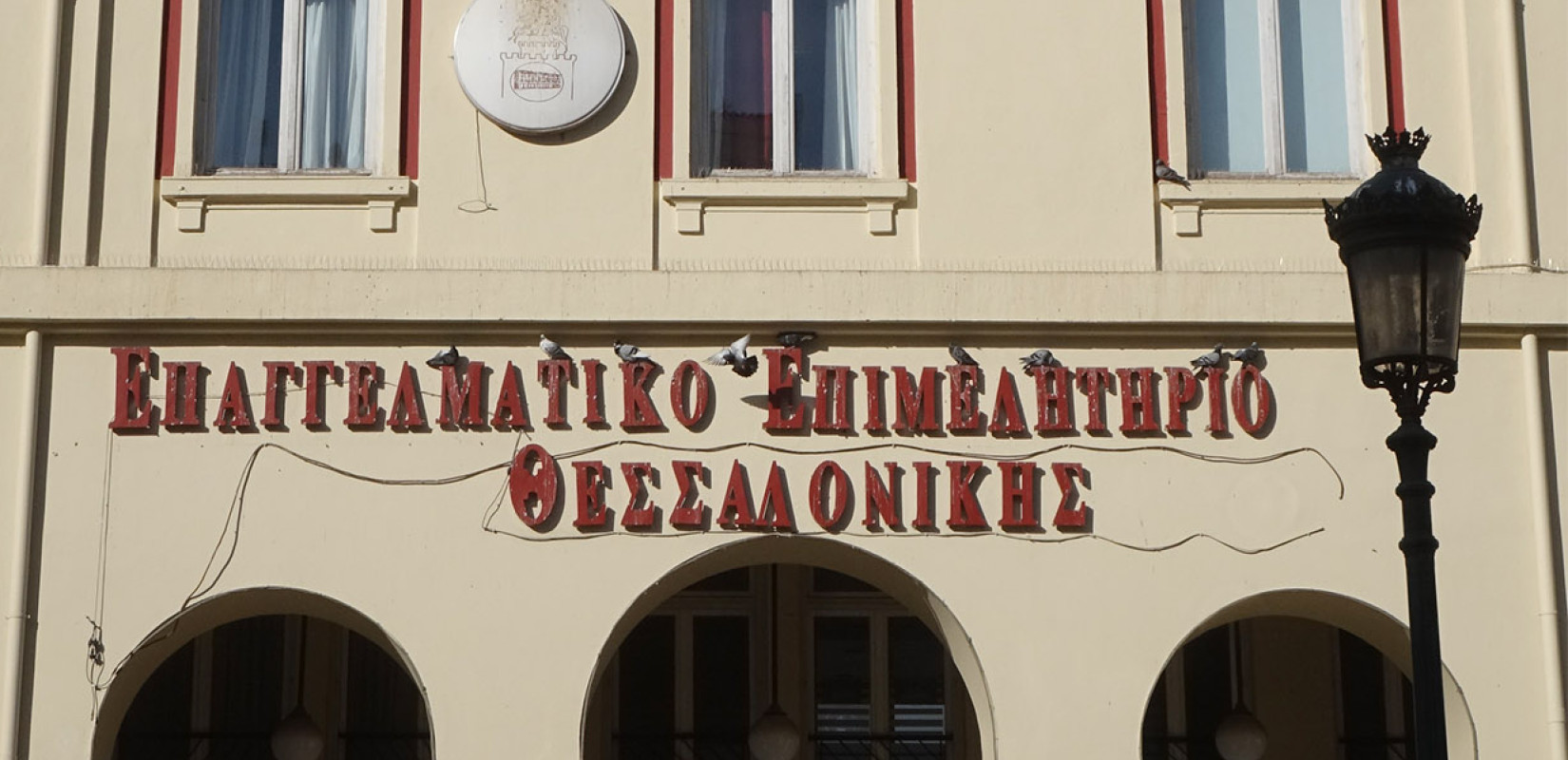 Κρίση ρευστότητας στις βιοτεχνίες της Θεσσαλονίκης: 6 στους 10 αντέχουν μόνο για ένα μήνα