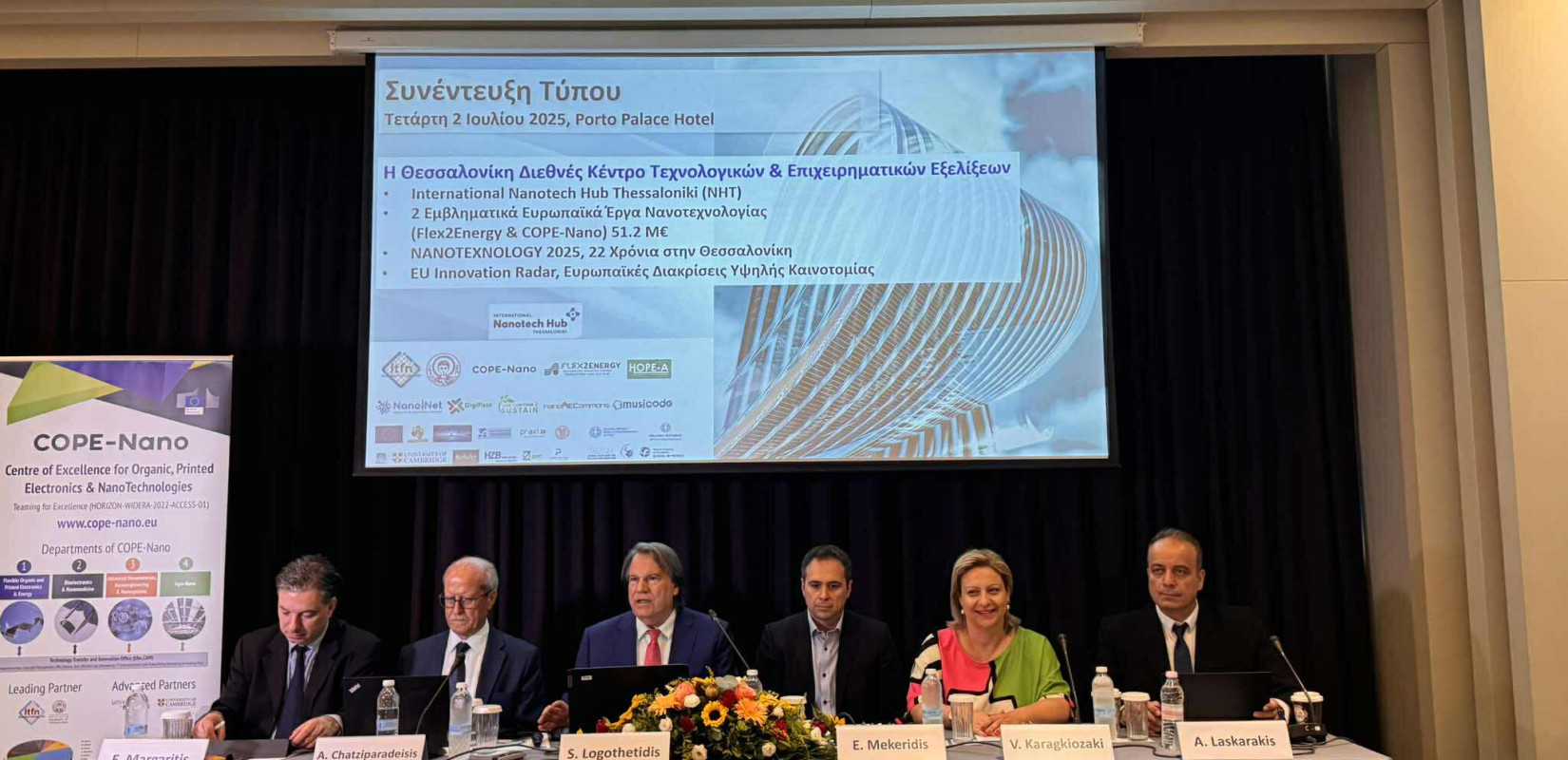 Θεσσαλονίκη: Σε τροχιά υλοποίησης το πρώτο εργοστάσιο μαζικής παραγωγής φωτοβολταϊκών παγκοσμίως