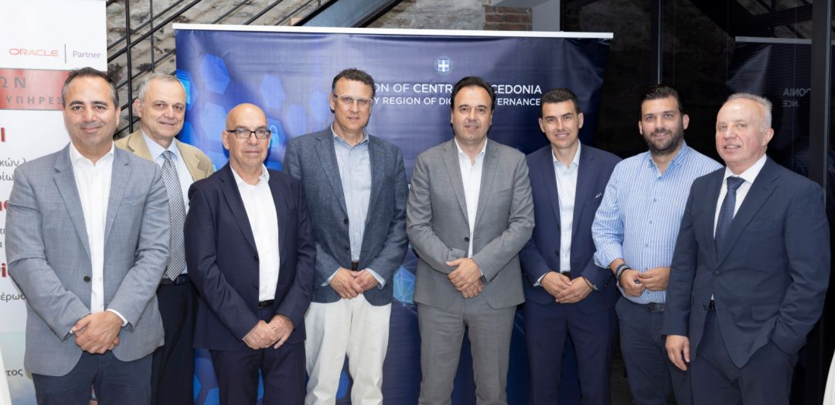 Περιφέρεια Κεντρικής Μακεδονίας - ΣΕΤΠΕ: Με επιτυχία διοργανώθηκε η ημερίδα τεχνητής νοημοσύνης σε επιχειρήσεις και Δημόσιο